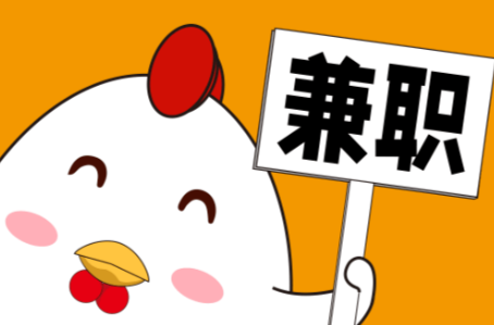 南充宝妈居家带娃线上兼职赚钱项目有哪些推荐 第1张 南充宝妈居家带娃线上兼职赚钱项目有哪些推荐 第1张